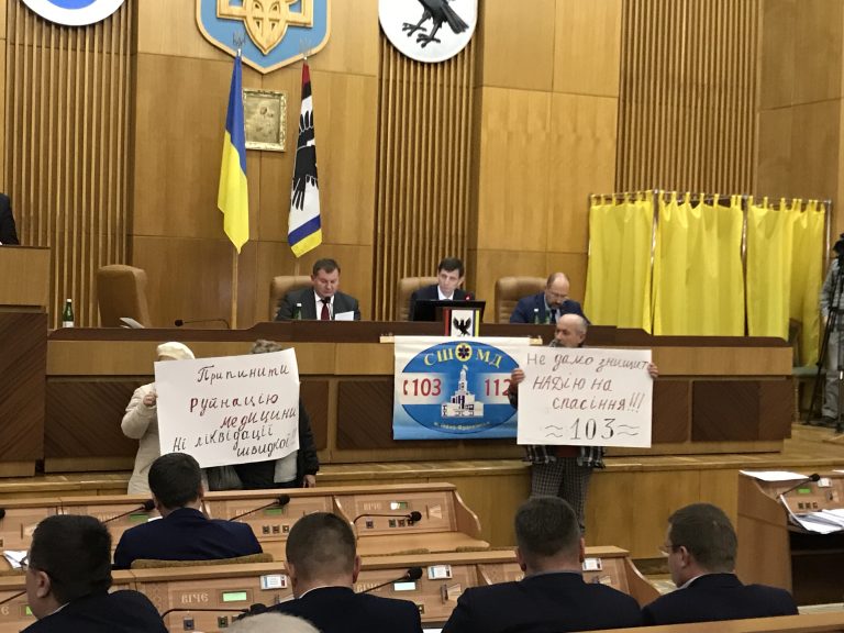 Облрада зі скандалом об’єднала станції “швидкої” (ФОТО)