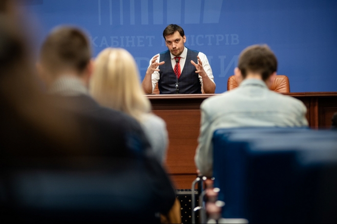 Гончарук доручив міністру фінансів заблокувати виплату низки видатків