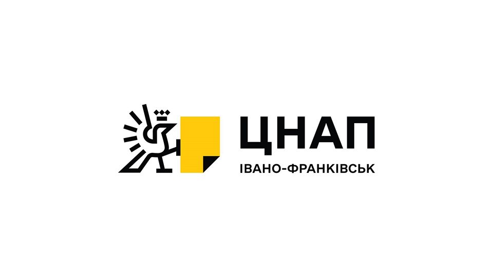 У неділю в Підлужжі відкриють ЦНАП