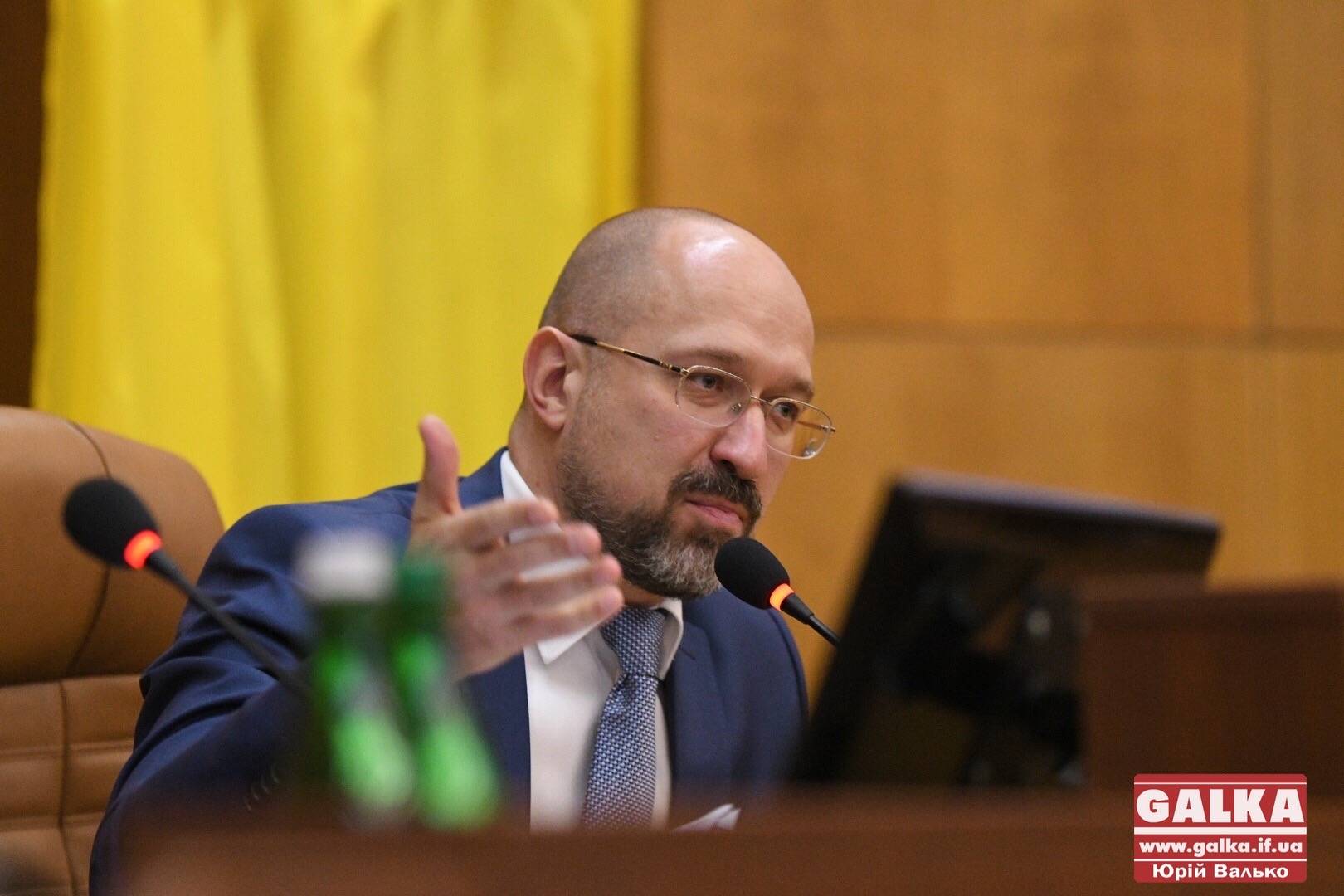 “Впевнений – Прикарпаття в надійних руках”, – віце-прем’єр-міністр Уряду Денис Шмигаль