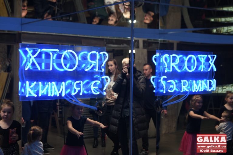 “Ким я є”: у Франківську відкрили виставку про стереотипи серед українців (ФОТО)