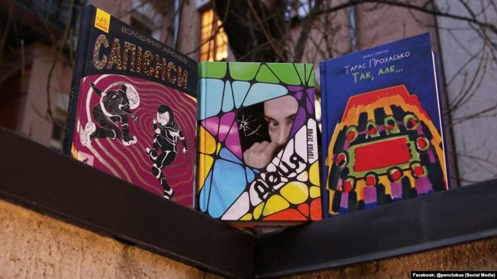Збірка Тараса Прохаська стала книгою року BBC-2019