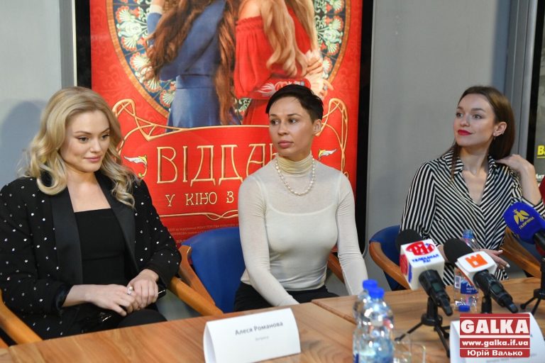 Творці та герої стрічки “Віддана” презентували фільм у Франківську (ФОТО, ВІДЕО)