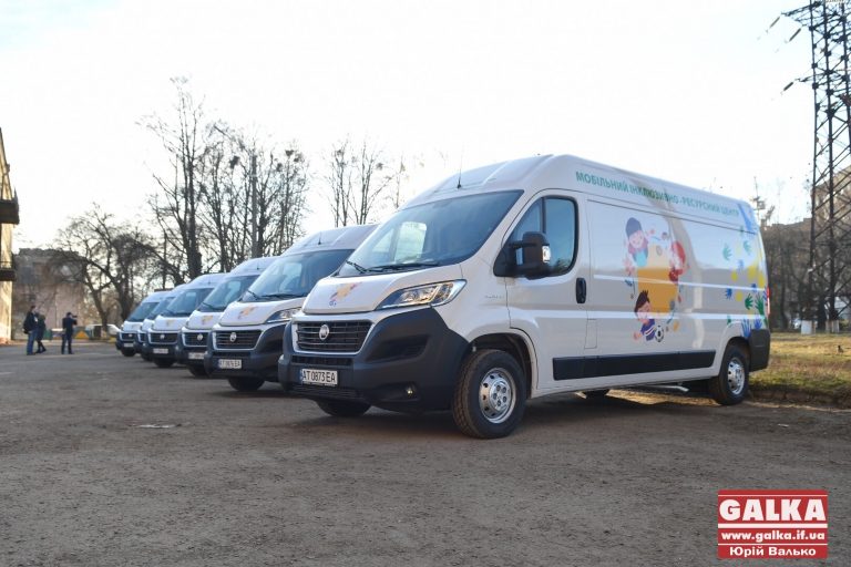 Прикарпаття отримало шість мобільних інклюзивно-ресурсних центрів (ФОТО)