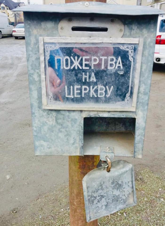 1000 гривень пожертви на церкву поцупив прикарпатець (ФОТО)