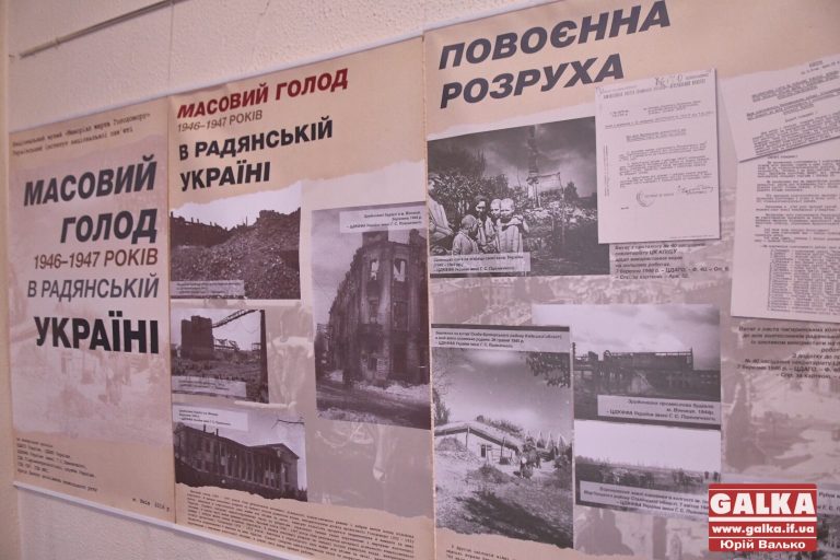 Франківцям показали документи про штучний голодомор 1946-47 років (ФОТО)