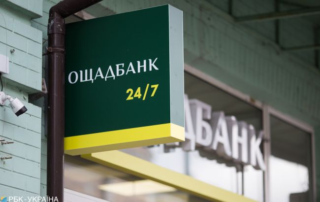 Ощадбанк автоматично продовжив термін дії карток