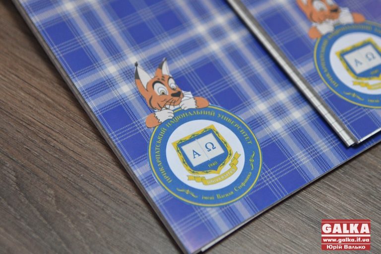 Карпатська рись стала талісманом Прикарпатського університету (ФОТО)