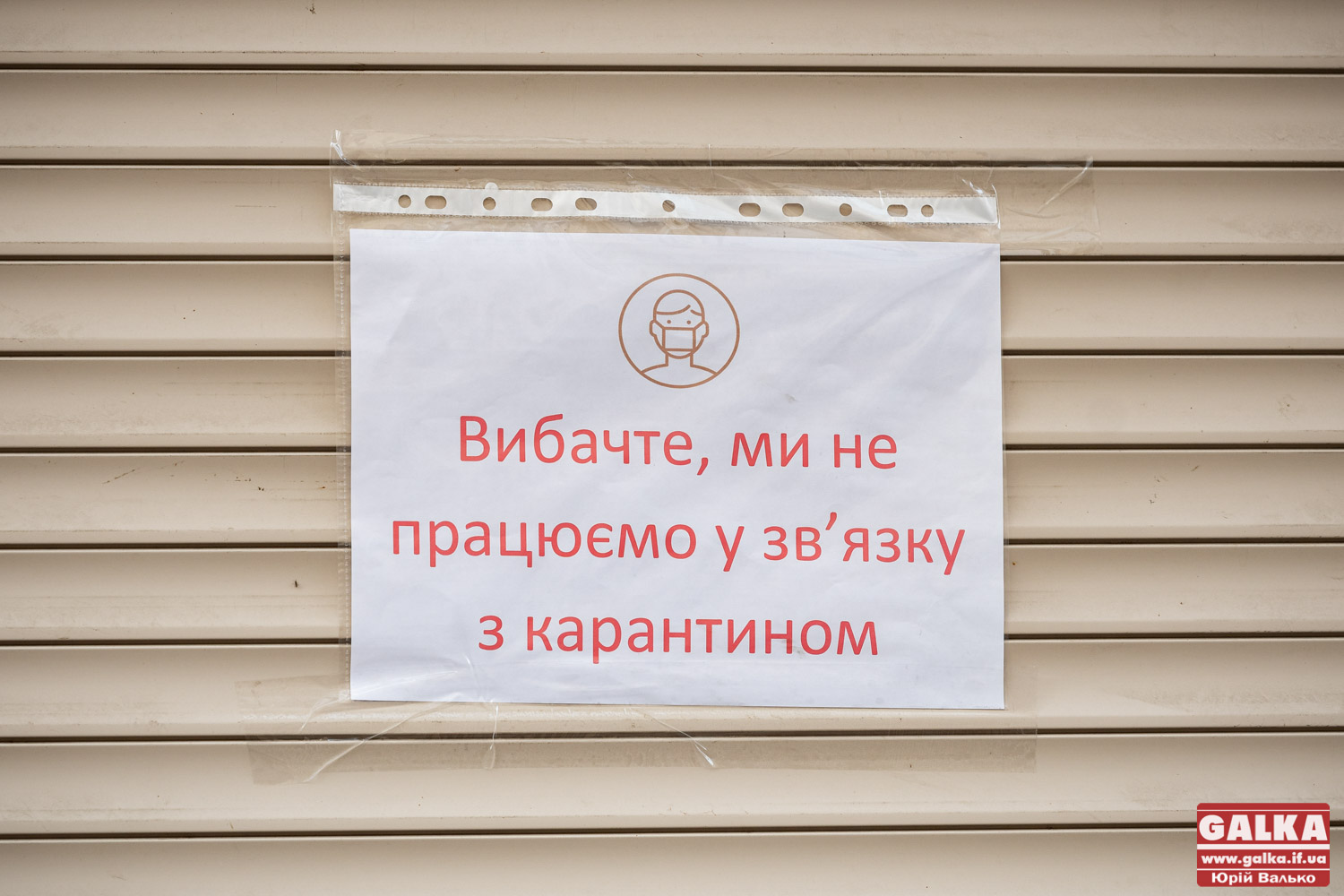 Ресторатори Франківська вимагають ввести повний локдаун