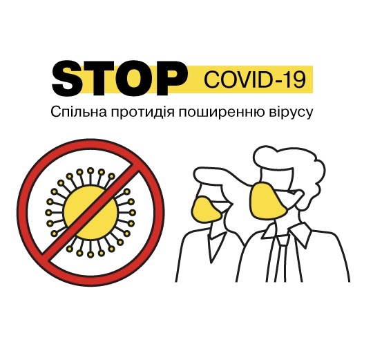 Запрацював сайт, де можна побачити потреби прикарпатських лікарень на боротьбу з COVID-19