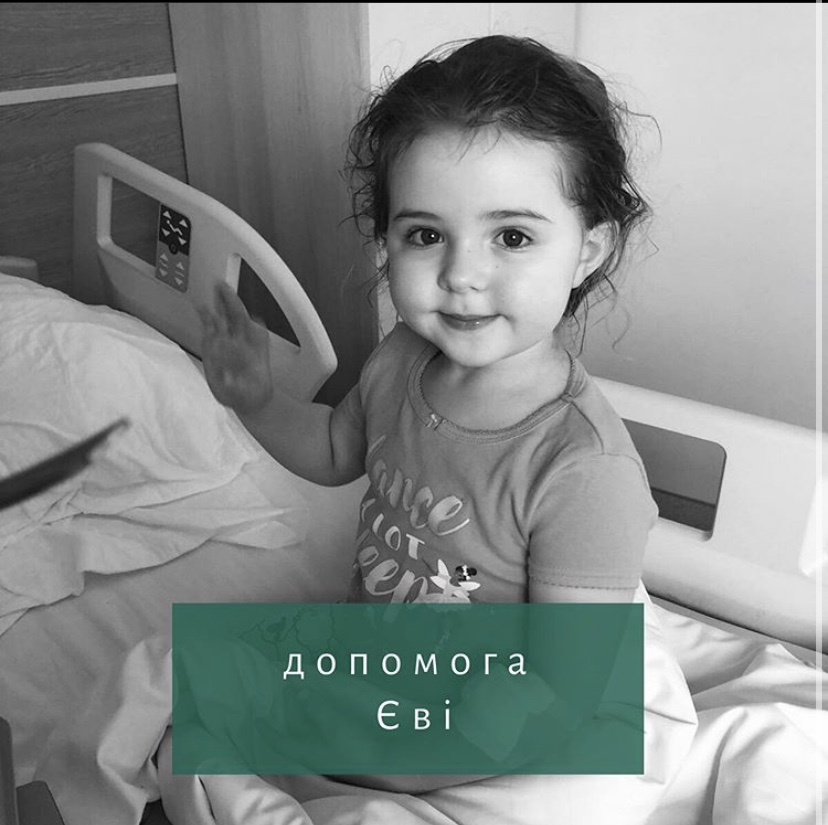 У маленької Єви з Франківська лейкоз. Вона потребує вашої допомоги