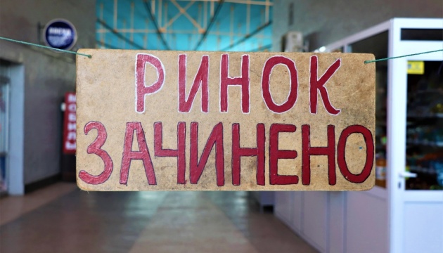 Створене у 2021 році КП “Муніципальні ринки” не утримує жодного ринку, але отримує мільйони з бюджету