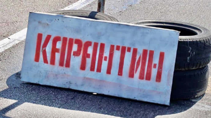 На Прикарпатті можуть посилити карантинні обмеження