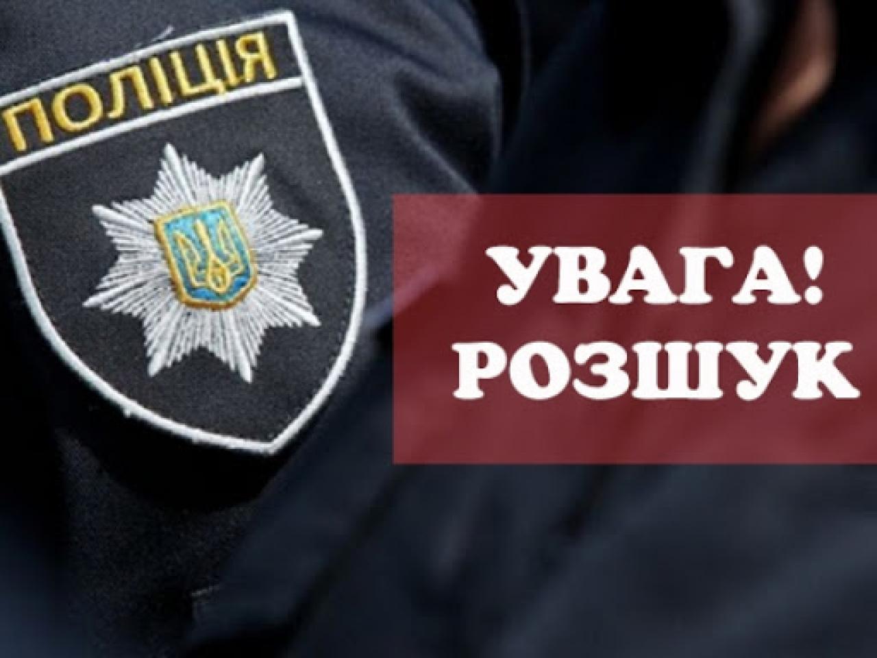 На Прикарпатті розшукують 40-річного чоловіка, який зник безвісти ще два тижні тому (ФОТОФАКТ)