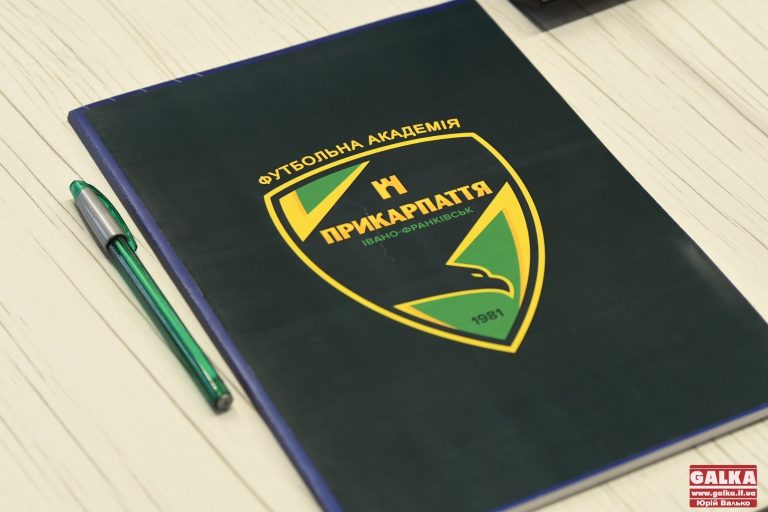Щоб виховувати футбольні таланти: в Івано-Франківську створять Академію футболу Прикарпаття (ФОТО)