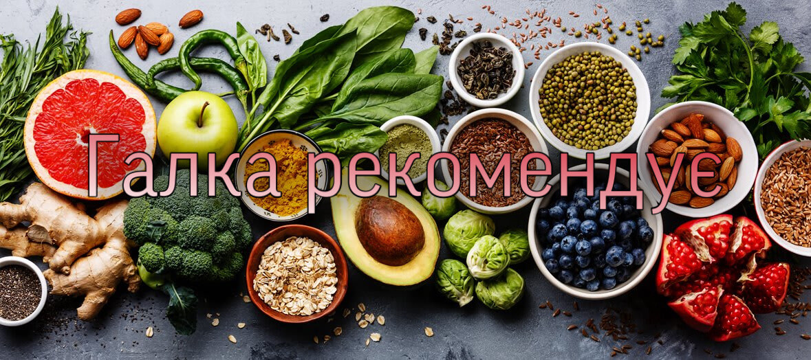 Галка рекомендує: як часник та імбир допомагають збільшити тривалість життя
