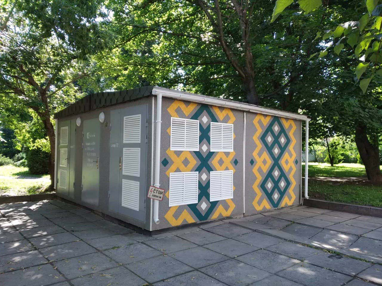 У Коломиї електропідстанцію “одягли” у вишиванку (ФОТО)