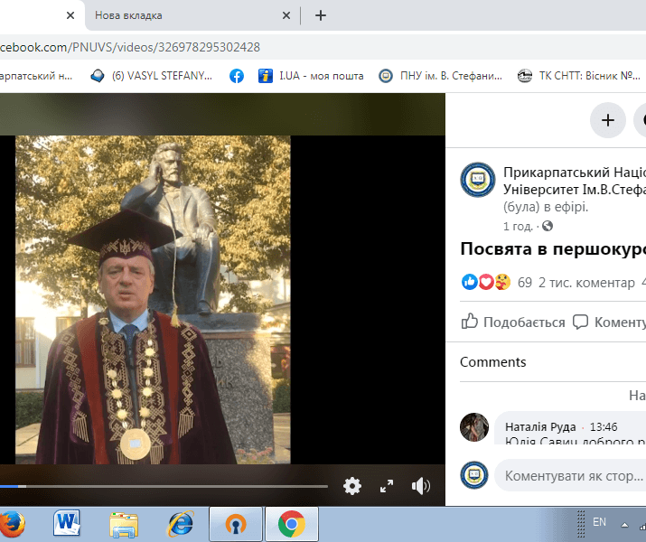 У ПНУ посвятили дві тисячі першокурсників… онлайн