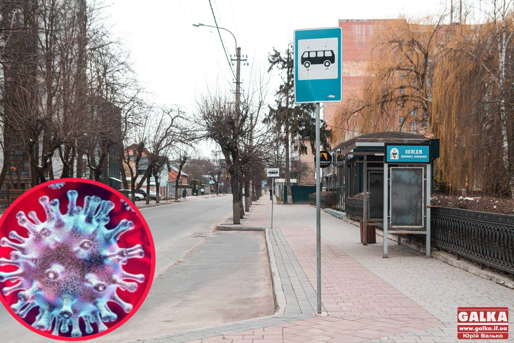 Новий рекорд: 1575 прикарпатців захворіли на COVID-19 у вівторок, 145 одужали, троє померли