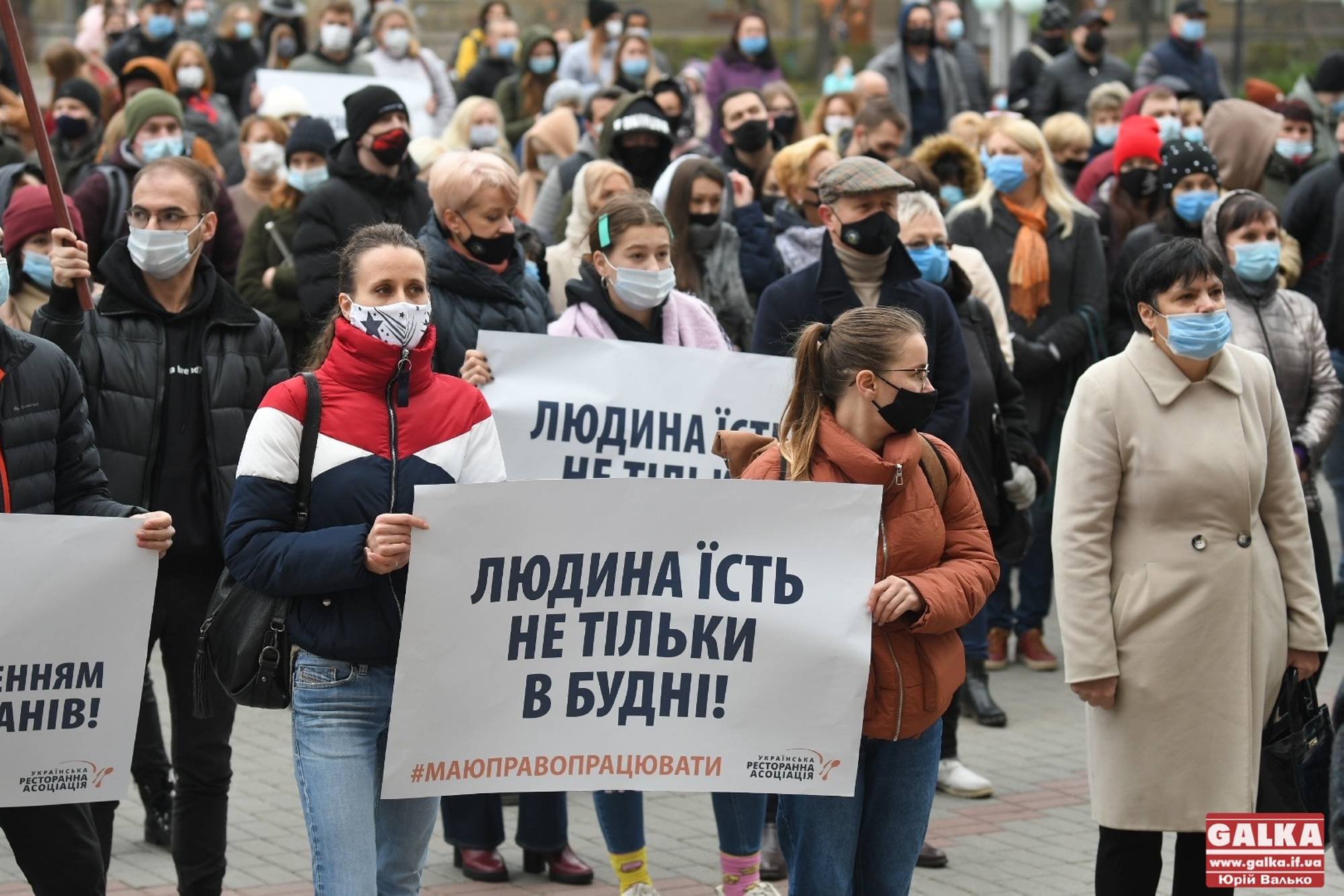 «Людина їсть не тільки у будні»: франківські ресторатори – проти «ковідних» заборон (ФОТОРЕПОРТАЖ)