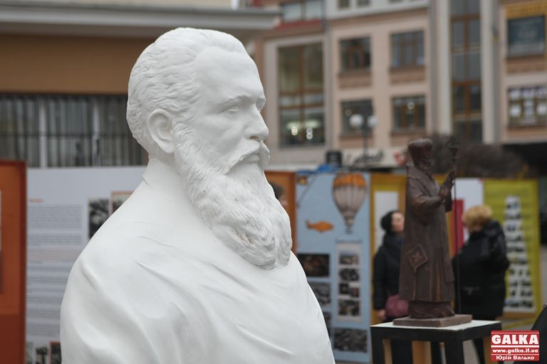 Величний і потужний: франківцям презентували погруддя і скульптуру Андрея Шептицького (ФОТО)