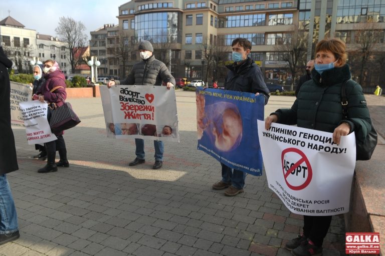 Бог нас не благословить: франківці під ОДА просять заборонити аборти (ФОТО)