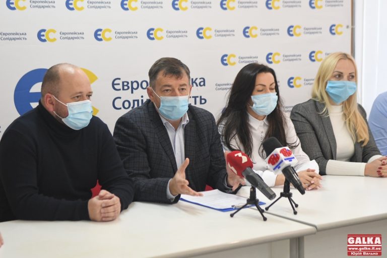 Ми залишаємся відкритими та конструктивиними до діалогу: в «ЄС» окреслили опозиційність в облраді (ФОТО)