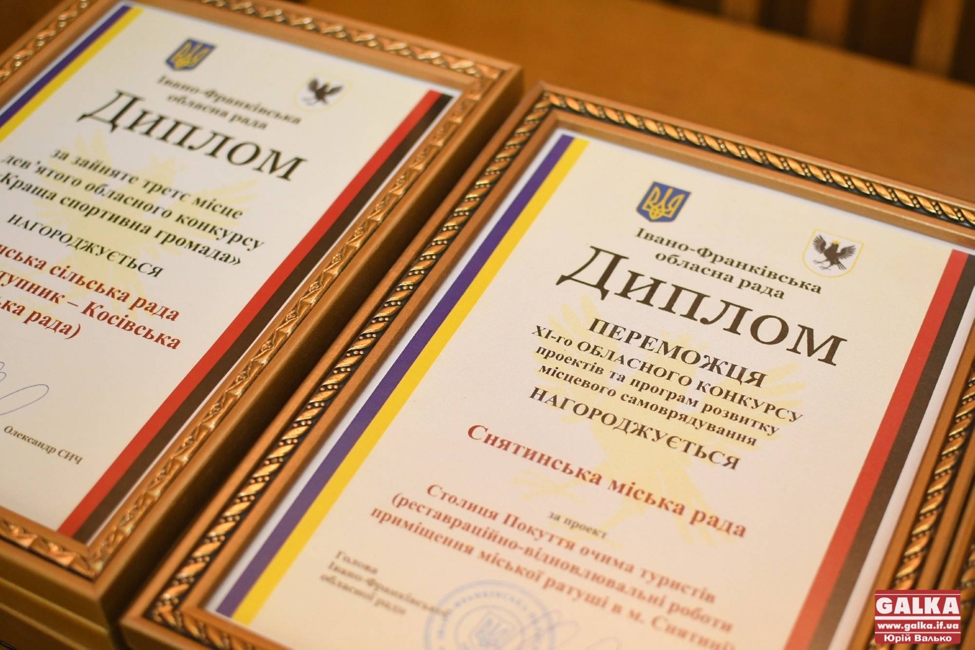 Нагородили переможців конкурсу проєктів і програм Івано-Франківської області (ФОТОРЕПОРТАЖ)