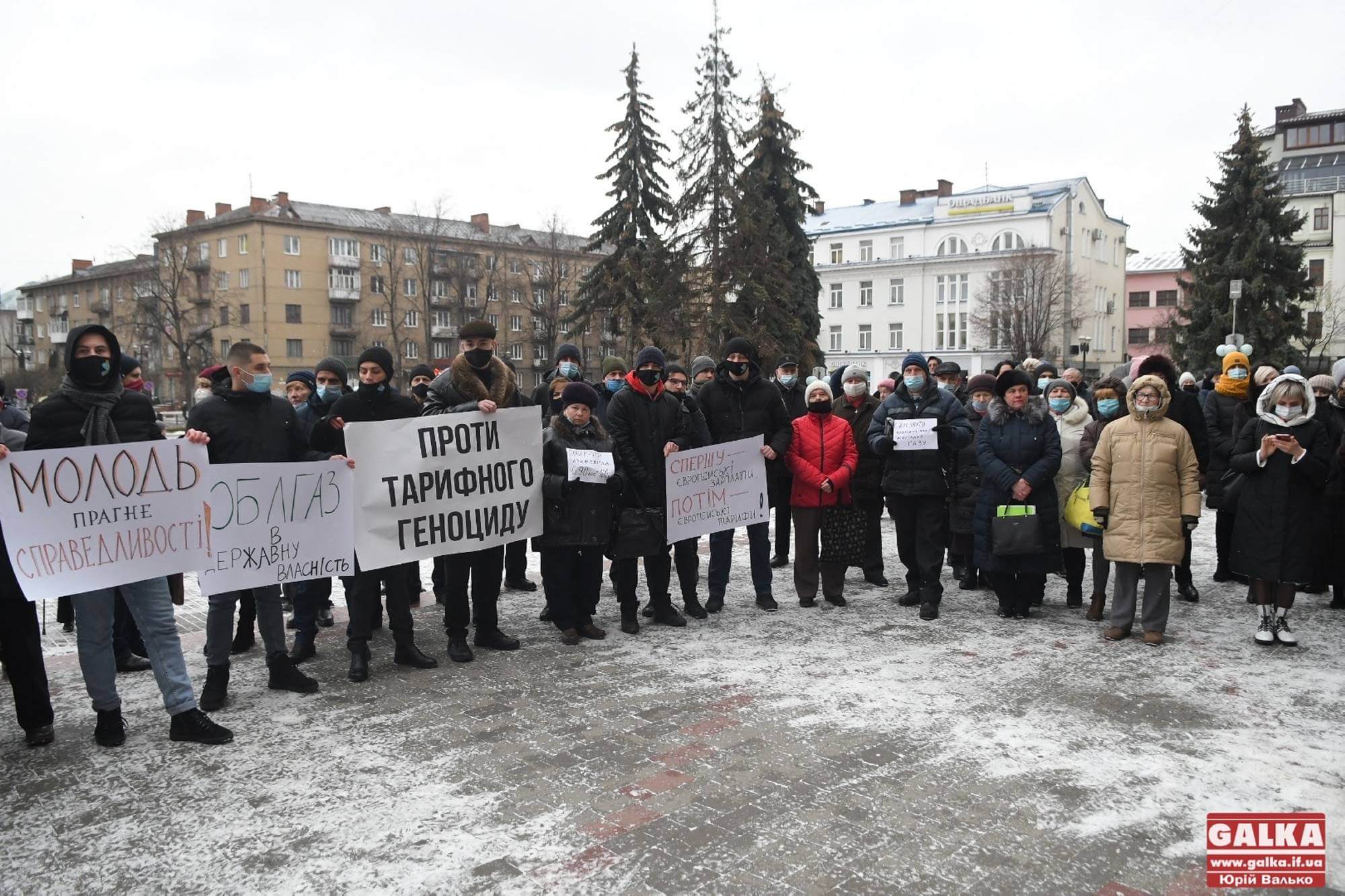 Облгази та обленерго – у державну власність: мерія вивела людей на протести проти тарифів (ФОТО)