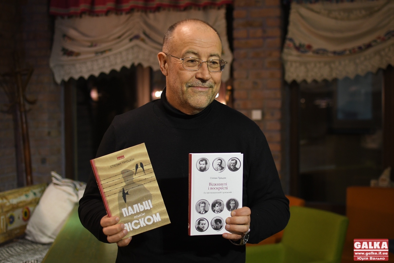 Письменник Степан Процюк презентував дві нові книги (ФОТО)