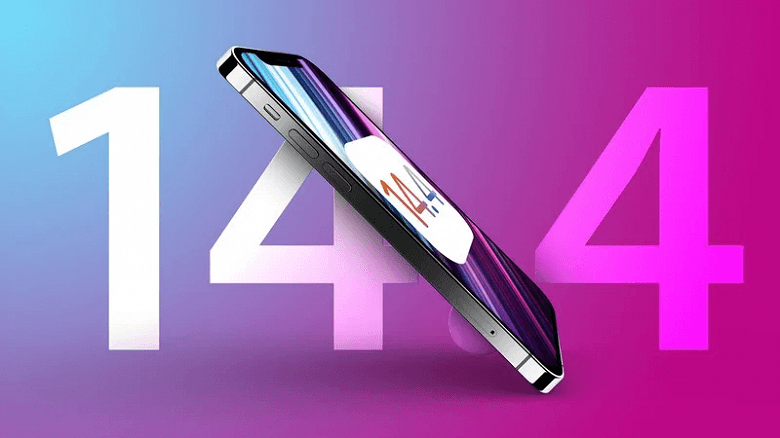 Apple випустила важливе оновлення iPhone і iPad