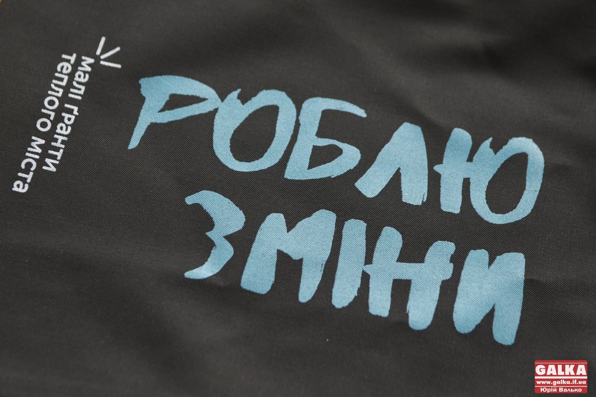 Переробка пластику з Дністра та “Ба і Ді няні”: оголосили переможців “Міських Грантів” (ФОТО)