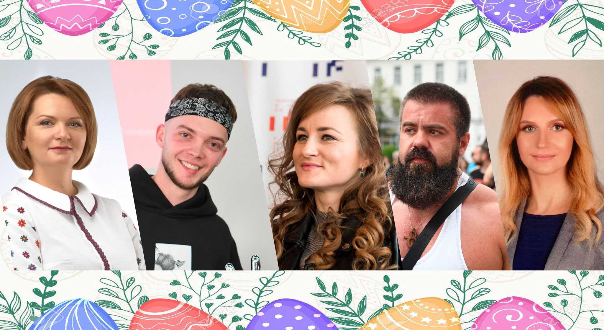 “Галунили” крашанки, пекли паски і вдягались в “світошне”: спогади відомих франківців про Великдень в дитинстві