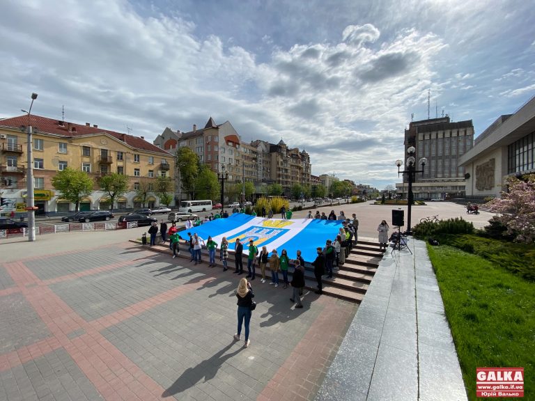 Молодь Франківська урочисто розгорнула прапор рідного міста (ФОТО)