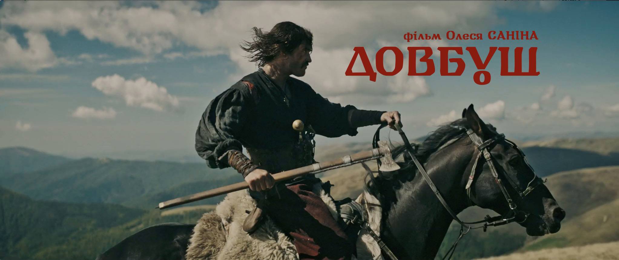 З’явився трейлер пригодницько-історичного фільму “Довбуш” з франківськими акторами (ВІДЕО, ФОТО)