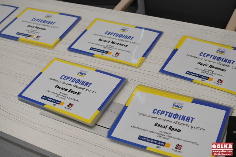 Майже 20 мільйонів гривень отримали франківці від міської влади на свої ідеї (ФОТО)