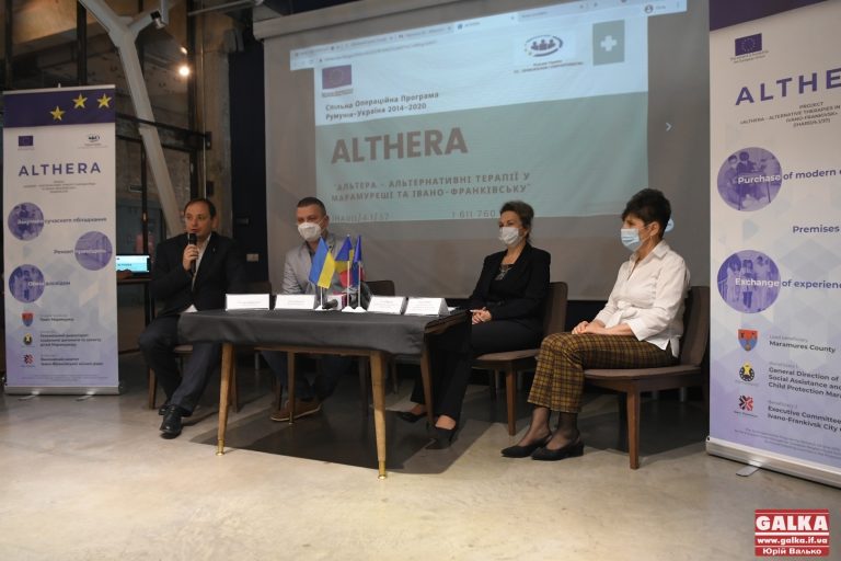 У міській дитячій лікарні за кошти ЄС облаштують сучасний Центр для реабілітації дітей (ФОТО)