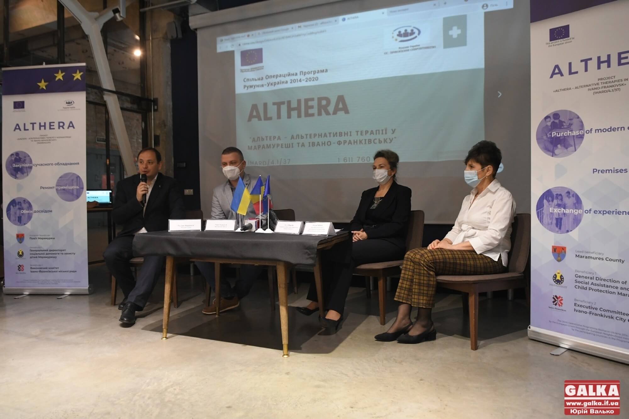 У міській дитячій лікарні за кошти ЄС облаштують сучасний Центр для реабілітації дітей (ФОТО)