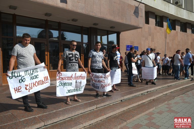 Ми тут, бо нас не чують: десятки мешканців Рожнятівщини пікетують обласну раду – вимагають ремонту дороги (ФОТО)