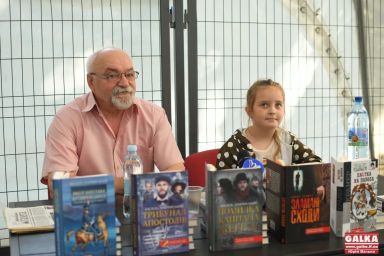 Василь Добрянський презентував три нові романи (ФОТО)