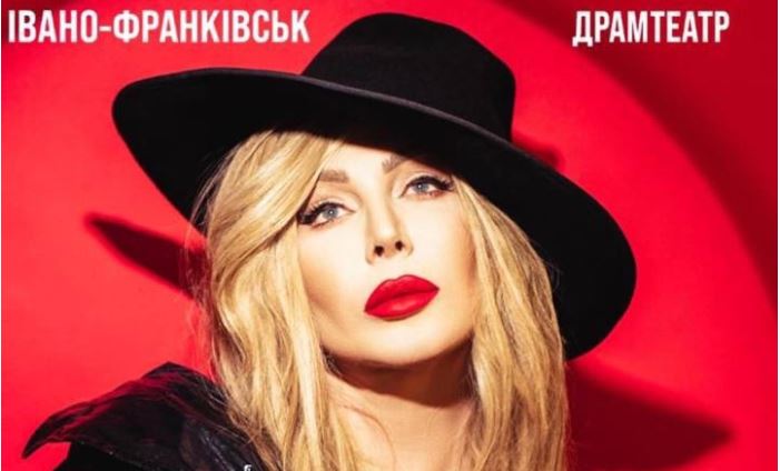 В Івано-Франківську виступить Ірина Білик (ВІДЕО)
