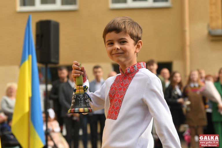 Перший дзвоник пролунав у франківських школах: його на лінійках зустріли наймолодші та найстарші учні (ФОТО)