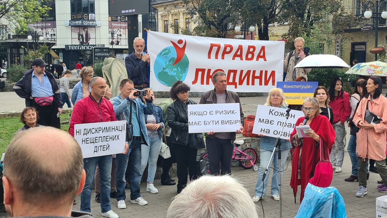 Пів сотні антивакцинаторів зібралися під франківською Ратушею і вимагали їх не дискримінувати (ФОТО)
