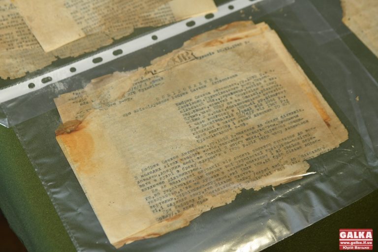 Франківський музей отримав документи Служби Безпеки ОУН 80-річної давнини (ФОТО)