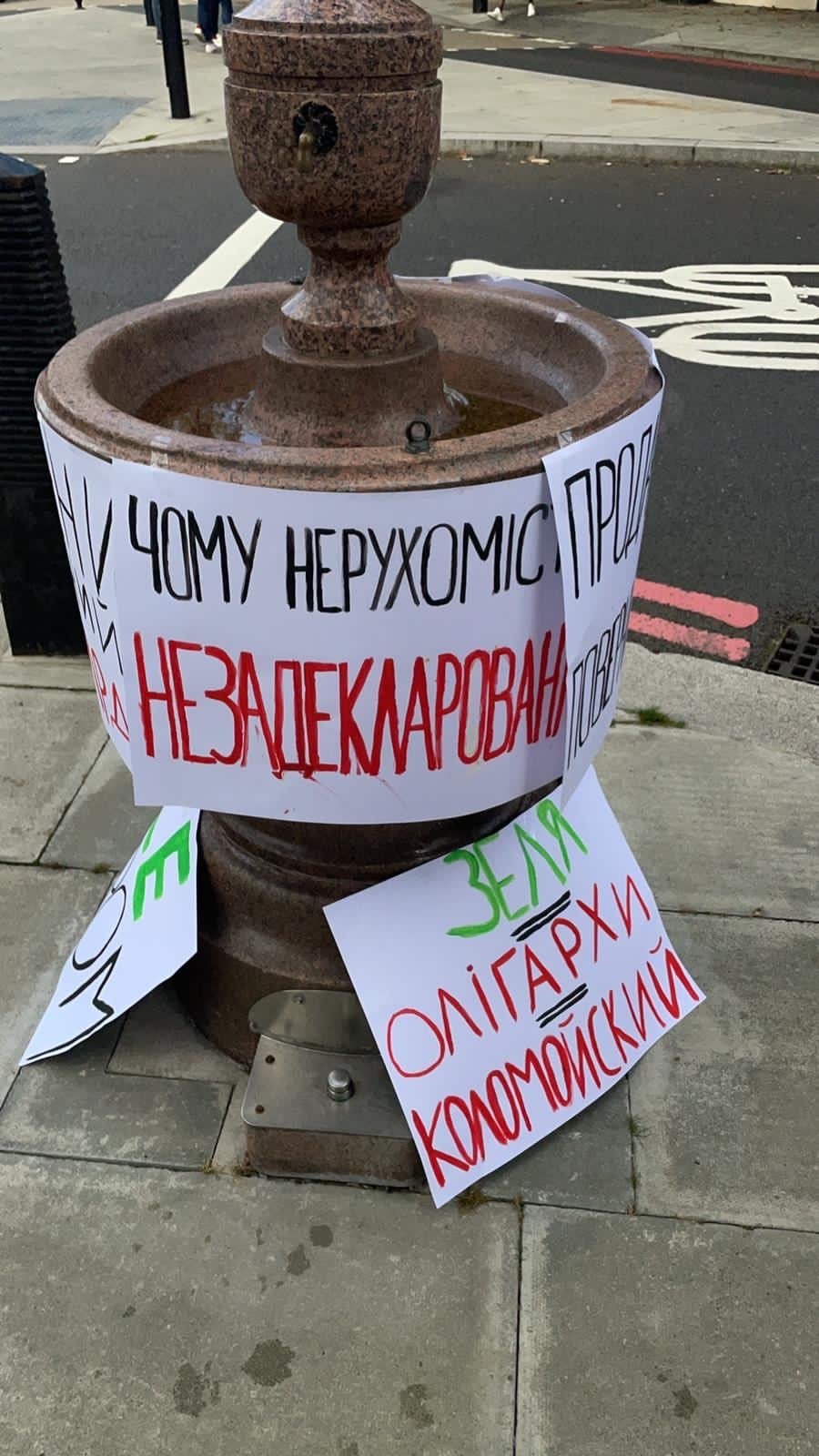 Нехай поверне гроші до України: українські активісти в Лондоні пікетували квартиру Зеленського