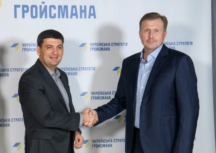 Ексголова Івано-Франківської ОДА став заступником голови партії Гройсмана (ФОТОФАКТ)