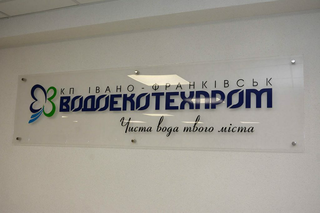 Водоекотехпром витратить 730 тисяч гривень на відеонагляд і фейсконтроль