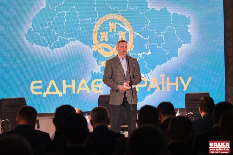 “Від успіху кожної людини складається успіх країни”: у Франківську голови громад вирішують, як розвивати Україну (ФОТО)