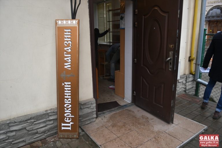 З речами на вихід: на Чорновола церкву Московського патріархату виселяють з комунальних приміщень (ФОТО)