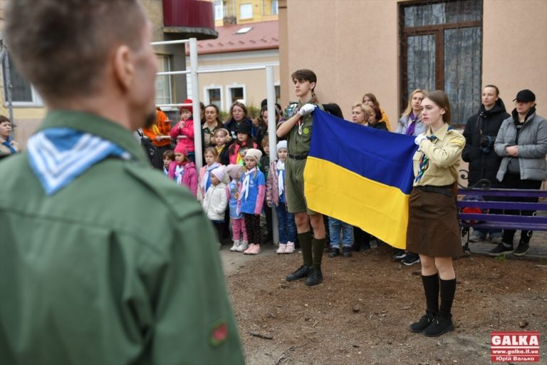 Без зайвих помпезностей: у Франківську відзначили 110 річницю створення “Пласту” (ФОТО)